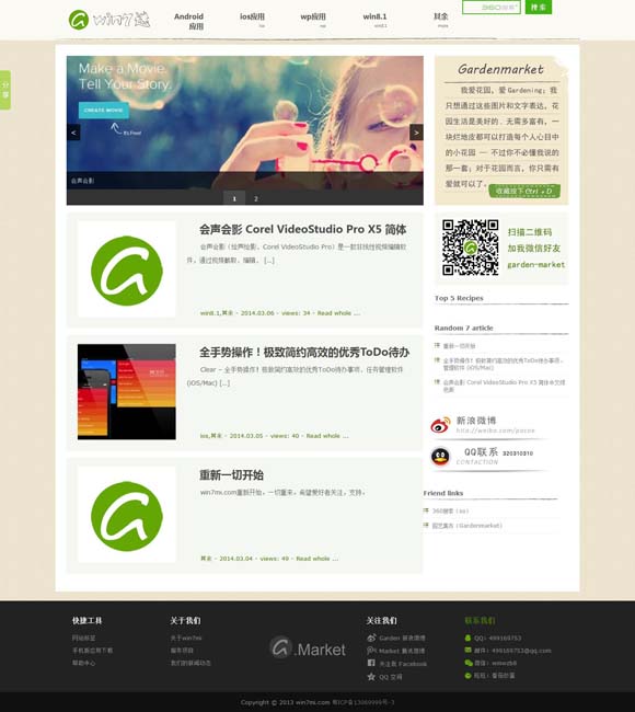 [6ֻapp]